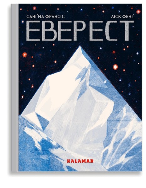 Фото Еверест