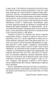 Фото ІСТОРІЯ ЧЕРНІВЕЦЬКИХ ЄВРЕЇВ 5
