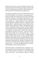 Фото СЕЦ НЕР 3