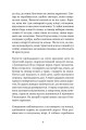 Фото СЕЦ НЕР 5