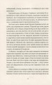 Фото СПИТАЙ У ПИЛУ 8