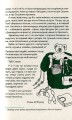 Фото Країна призначення 7