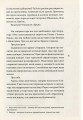 Фото НАРЕЧЕНА ШУЛЬЦА 4