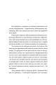 Фото Тінь у профіль 5