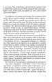 Фото ЯНГОЛЬСЬКІ ГОЛОСИ 4