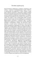 Фото МАБУТЬ ЕСТЕР 30