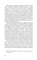 Фото Пауль Целан. Біографія юності поета 10