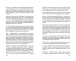 Фото Нічийна троянда 30