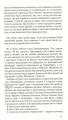 Фото Море моря 8