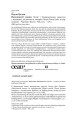 Фото Волокнисті сонця 5