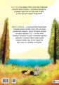 Фото Хрячок-лісовичок 3