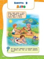 Фото Академія дошкільних наук. 3-4 роки 4