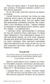 Фото Таємниця покинутого монастиря 12