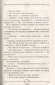 Фото Улісс Мур. Книга 3. Будинок Дзеркал 11