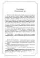 Фото Місячна дитина 5