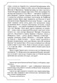 Фото Місячна дитина 7