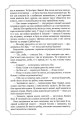 Фото Місячна дитина 10