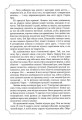 Фото Місячна дитина 11