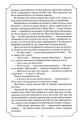Фото Місячна дитина 12