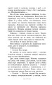 Фото Дитя песиголовців 3