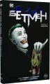Фото Бетмен. Ендшпіль Книга 7 2