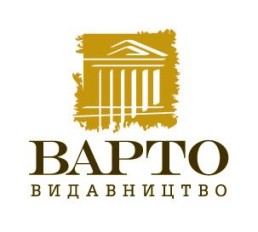 Варто
