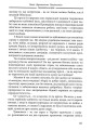 Фото Українська Ідея 11