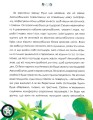 Фото Автомобільчик 6