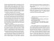 Фото Кобзар Незалежної України 3