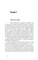 Фото Дім для Дома 4