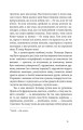 Фото Дім для Дома 6