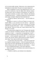 Фото Дім для Дома 7
