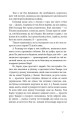Фото Дім для Дома 8
