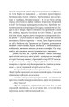 Фото Дім для Дома 9