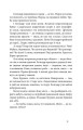 Фото Дім для Дома 10