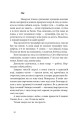 Фото Дім для Дома 11