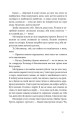 Фото Дім для Дома 12