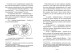 Фото Емі і Таємний Клуб Супердівчат. Фокус-покус 5