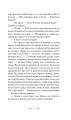 Фото Останній контракт 7