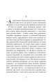 Фото Перехресні стежки 11