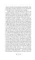 Фото Пернач полковника Вухналя 11