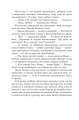 Фото Птахи, звірі та родичі 3
