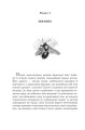 Фото Птахи, звірі та родичі 5