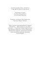 Фото Птахи, звірі та родичі 6