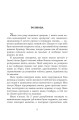 Фото Птахи, звірі та родичі 9