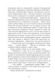 Фото Птахи, звірі та родичі 10