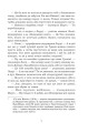 Фото Птахи, звірі та родичі 11