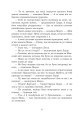 Фото Птахи, звірі та родичі 12