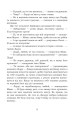 Фото Птахи, звірі та родичі 13