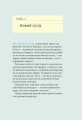 Фото Пукальний порошок доктора Проктора 5